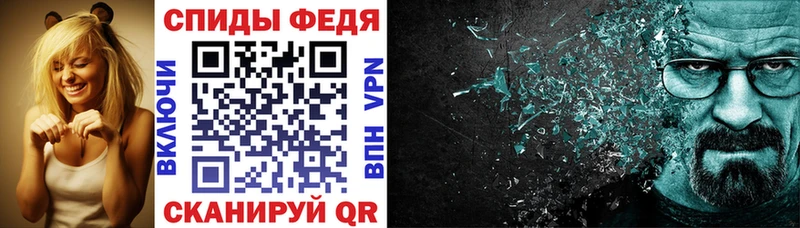 Купить закладки Ростов-на-Дону АМФЕТАМИН Premium