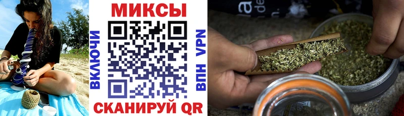 БУТИРАТ буратино  Купить закладки  Ростов-на-Дону 