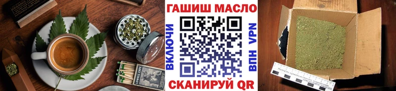 Купить где  Ростов-на-Дону  Печенье с ТГК конопля 