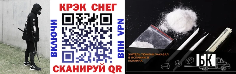 COCAIN Колумбийский  Купить  Ростов-на-Дону 