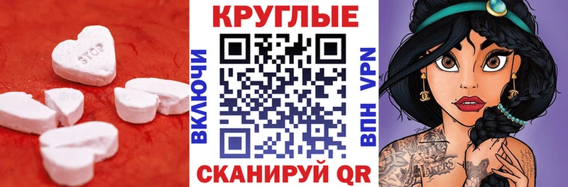 Экстази ешки  Купить  Ростов-на-Дону 