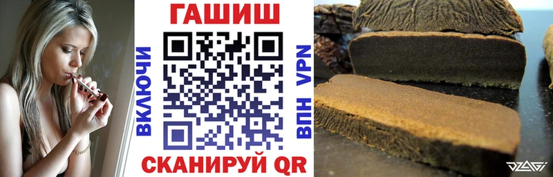 Гашиш VHQ  Купить закладки  Ростов-на-Дону 