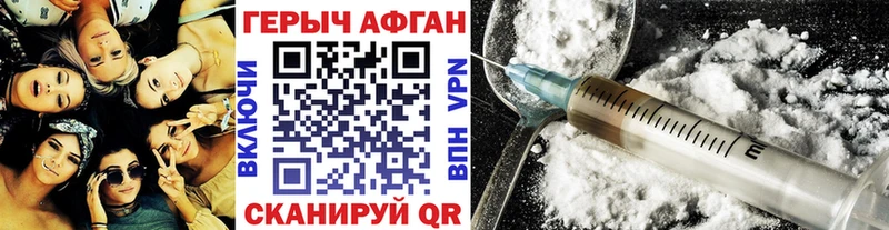 Купить закладки  Ростов-на-Дону  Героин гречка 