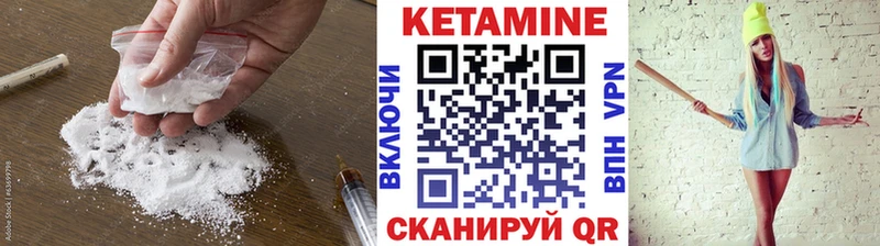 Купить где  Ростов-на-Дону  КЕТАМИН ketamine 