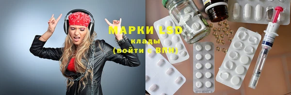 прущие крисы Арсеньев