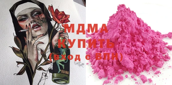 прущие крисы Арсеньев