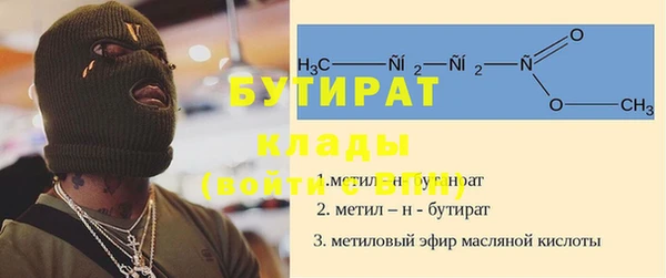 прущие крисы Арсеньев
