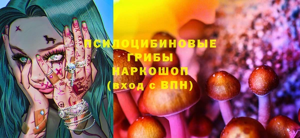 марки lsd Армянск