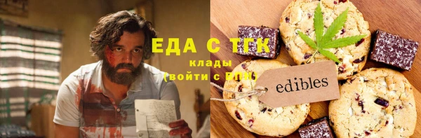 прущая мука Аркадак