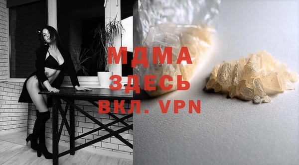 прущая мука Аркадак