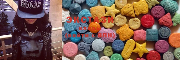 марки lsd Армянск