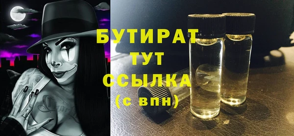 прущие крисы Арсеньев