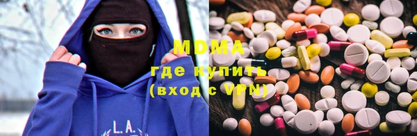 марки lsd Армянск