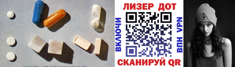 ЛСД экстази ecstasy Купить Ростов-на-Дону