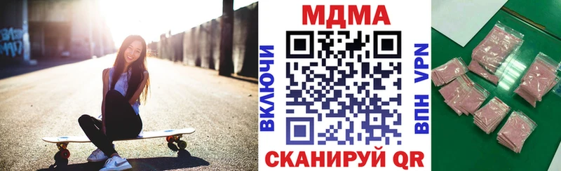 Купить закладки Ростов-на-Дону MDMA кристаллы
