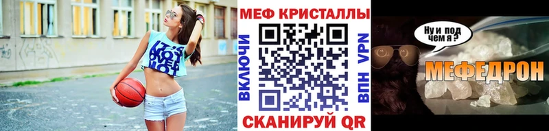 Меф VHQ  Купить закладки  Ростов-на-Дону 