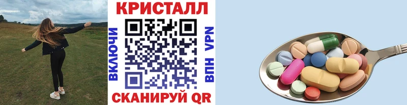 Метамфетамин кристалл Ростов-на-Дону