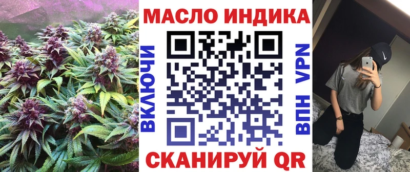 Дистиллят ТГК вейп с тгк  Купить где  Ростов-на-Дону 