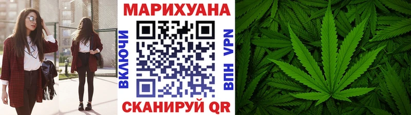 Шишки марихуана Bruce Banner  Купить  Ростов-на-Дону 